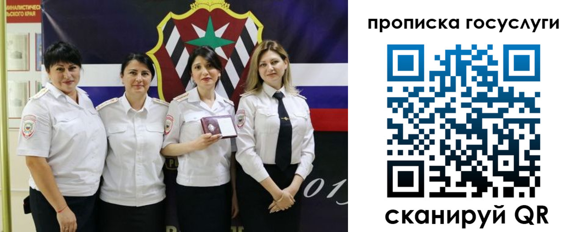 прописка регистрация в Туле