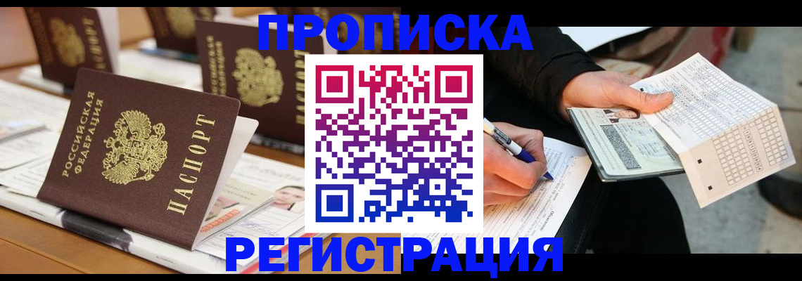 регистрация для дет. сада в Туле