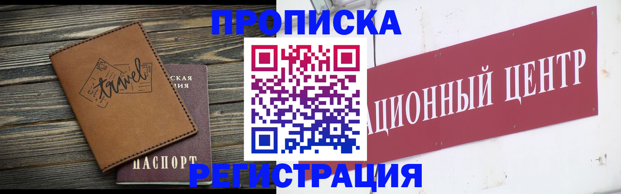 форма 3 в Туле