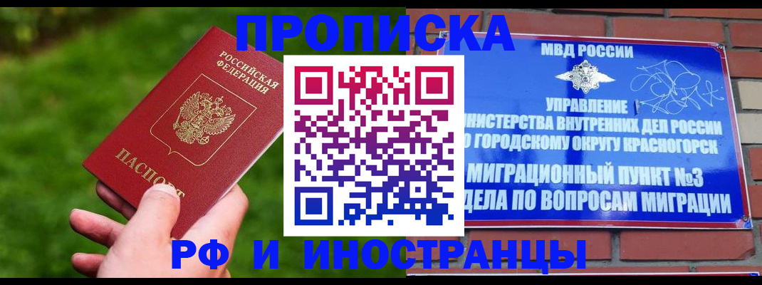 регистрация для дет. сада в Туле